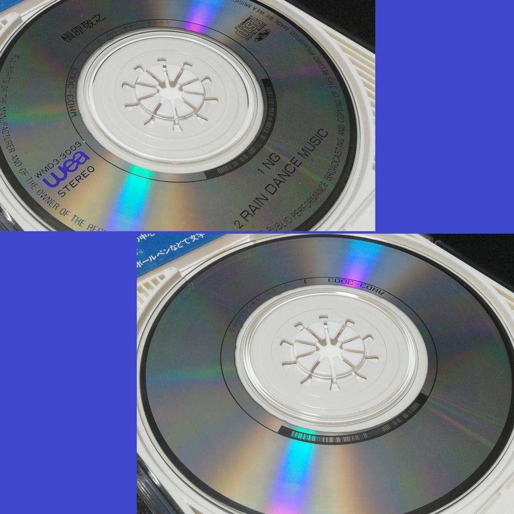 槇原敬之 NG シングル cd 8cm ケース付 1990年10月25日 発売日