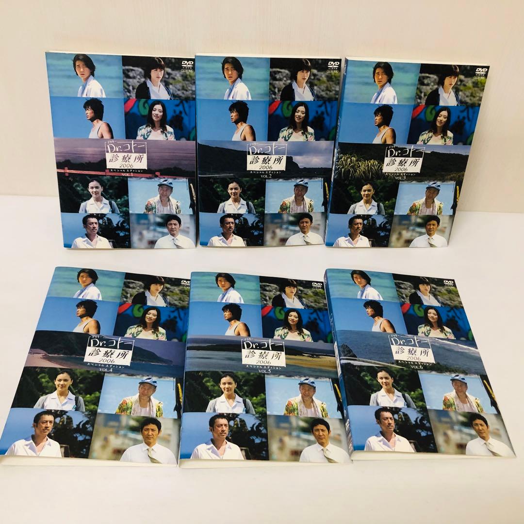 Dr.コトー診療所/2004/2006　DVD全巻セット　全12巻