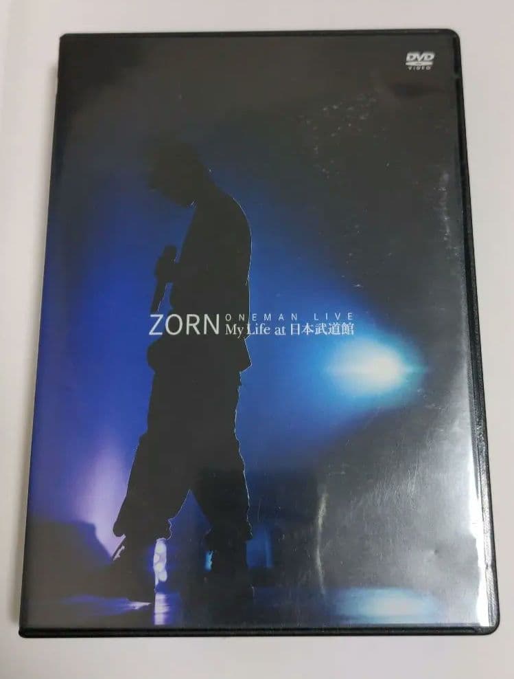 ZORN/ONEMAN LIVE My Life at 日本武道館〈生産限定盤…