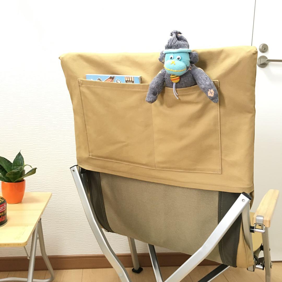 ベージュ 2枚セット ローチェア30 帆布シートカバー 焚き火対応 スノーピーク