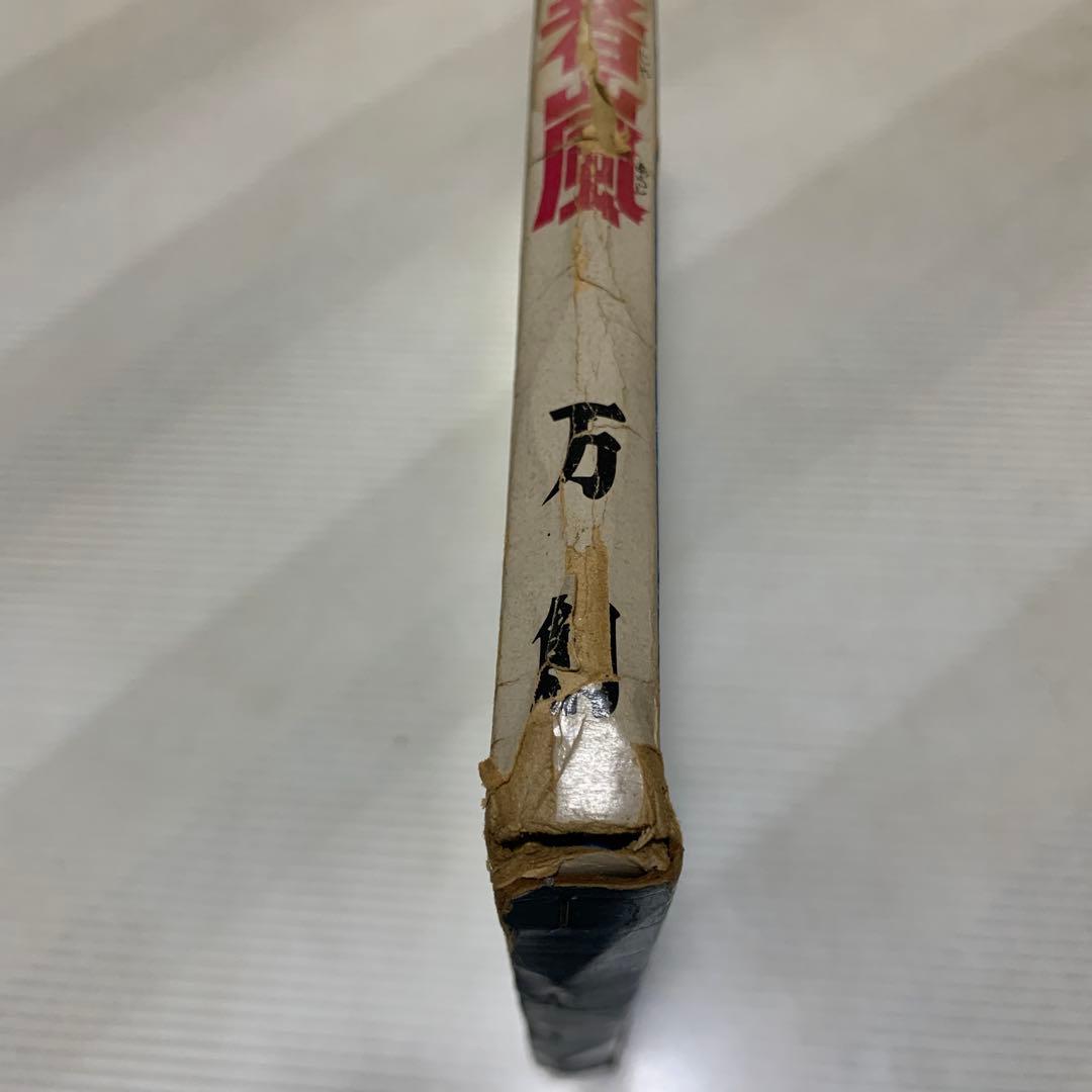 返信忍者嵐　飛び出す絵本　フィギュア　ビデオ付　　スペシャルセット