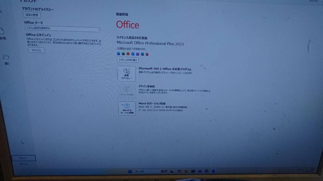 【1/7まで出品】ゲーミングPC Windows11 GTX680【説明事項有】