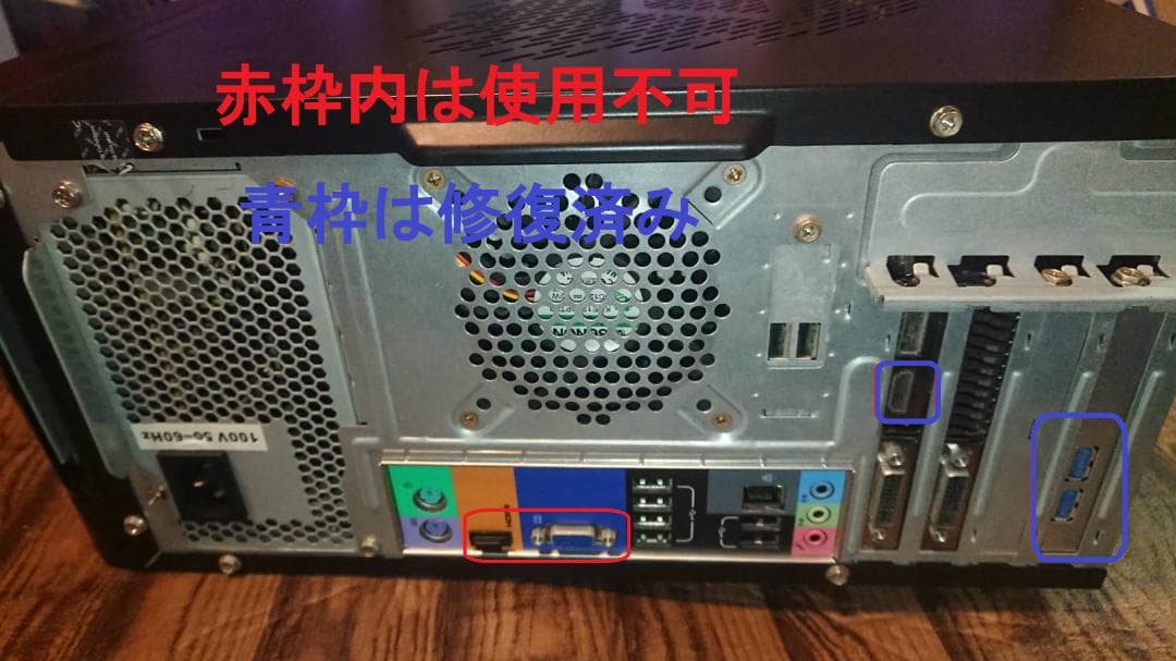 【1/7まで出品】ゲーミングPC Windows11 GTX680【説明事項有】