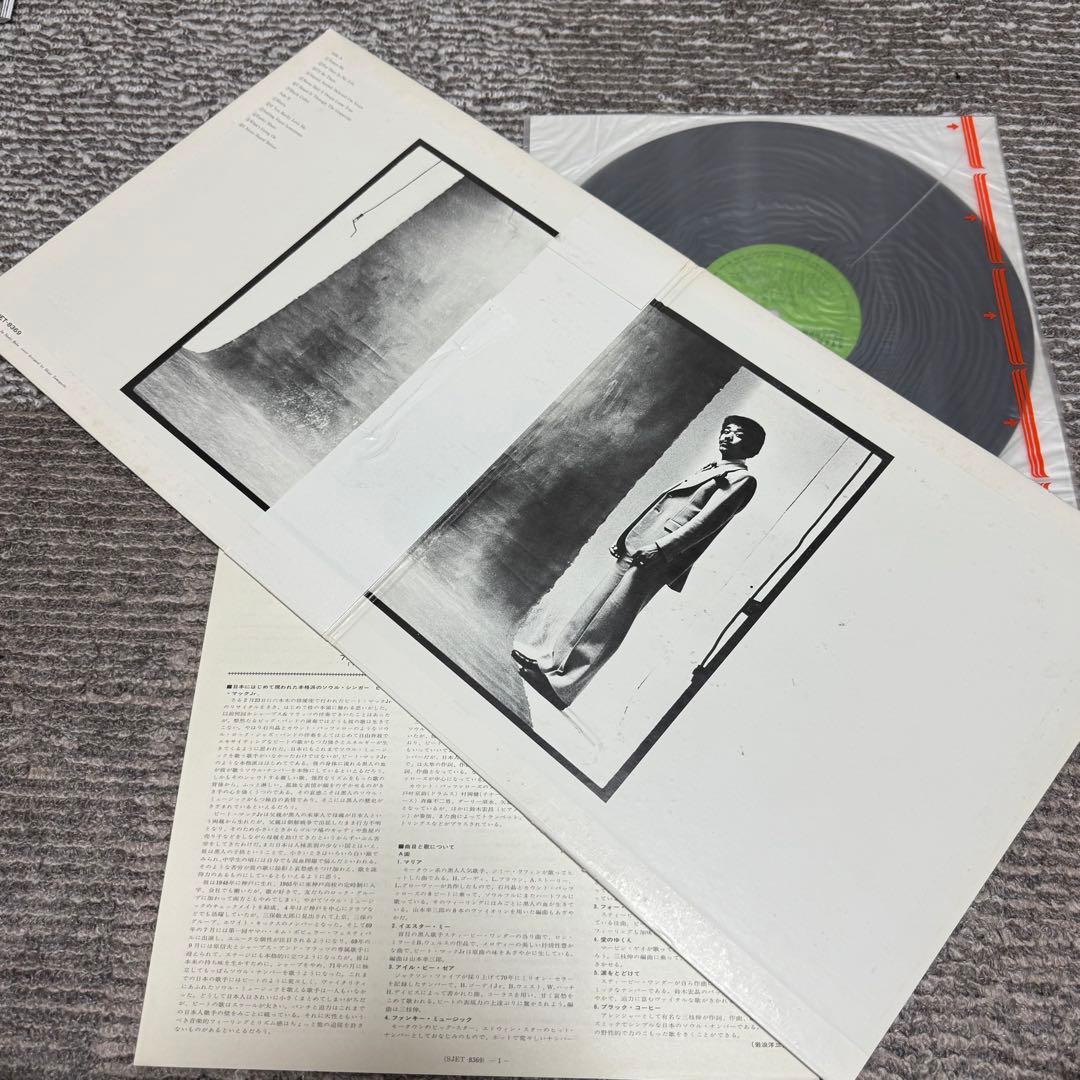 LP ピートマックJr / ピートマックJrⅡ 帯付