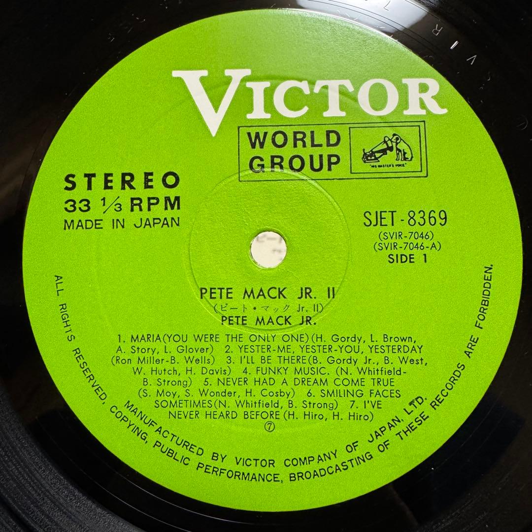 LP ピートマックJr / ピートマックJrⅡ 帯付