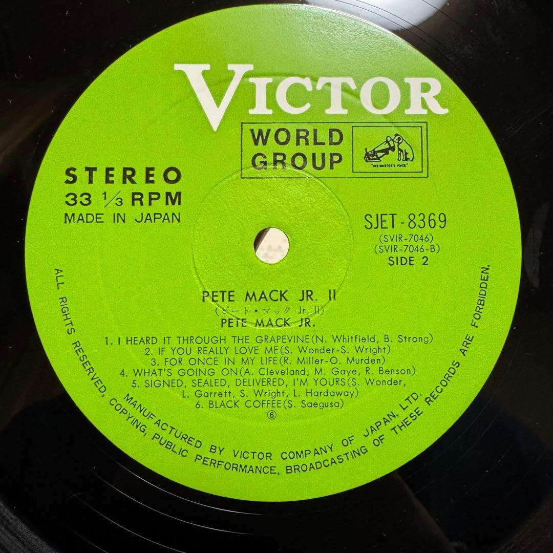 LP ピートマックJr / ピートマックJrⅡ 帯付