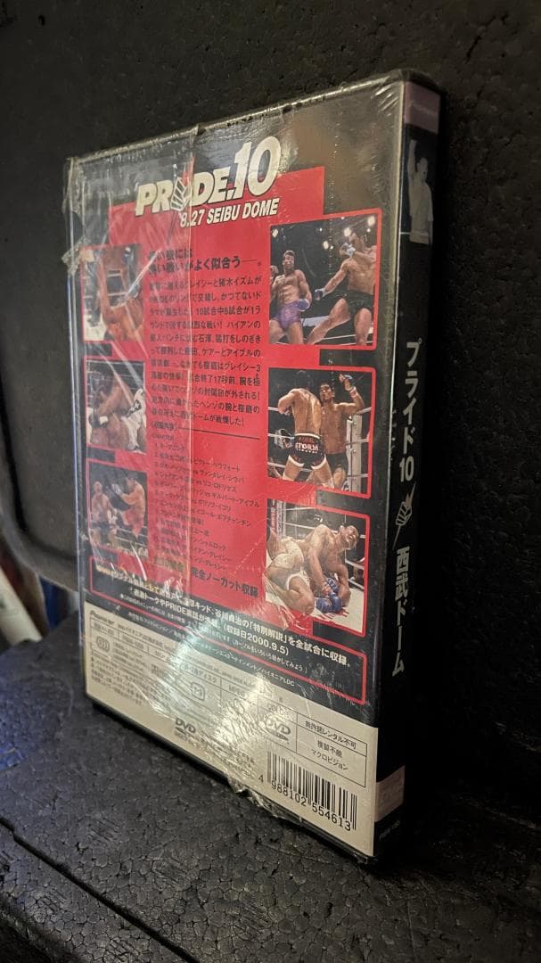 ♦︎新品DVD♦︎PRIDE.10 西武ドーム