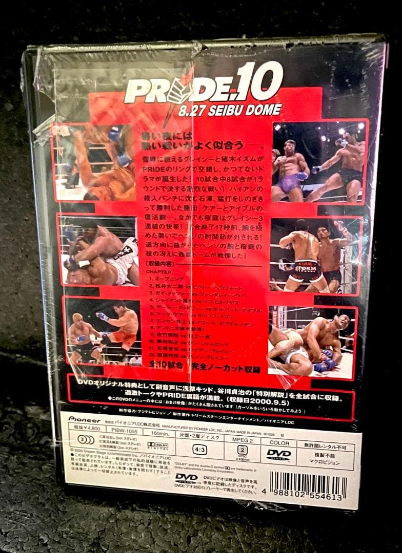 ♦︎新品DVD♦︎PRIDE.10 西武ドーム