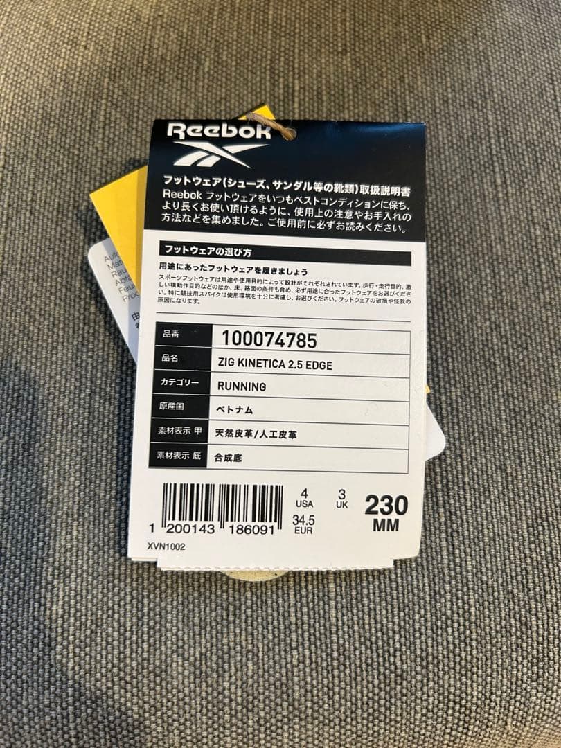 reebok ジグキネティカ　2.5エッジ