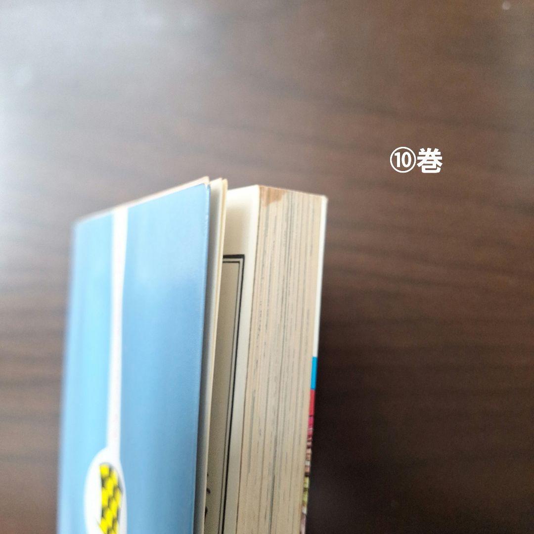 エコエコアザラク全19巻と魔女黒井ミサ　計20冊(12冊初版)　古賀新一さん