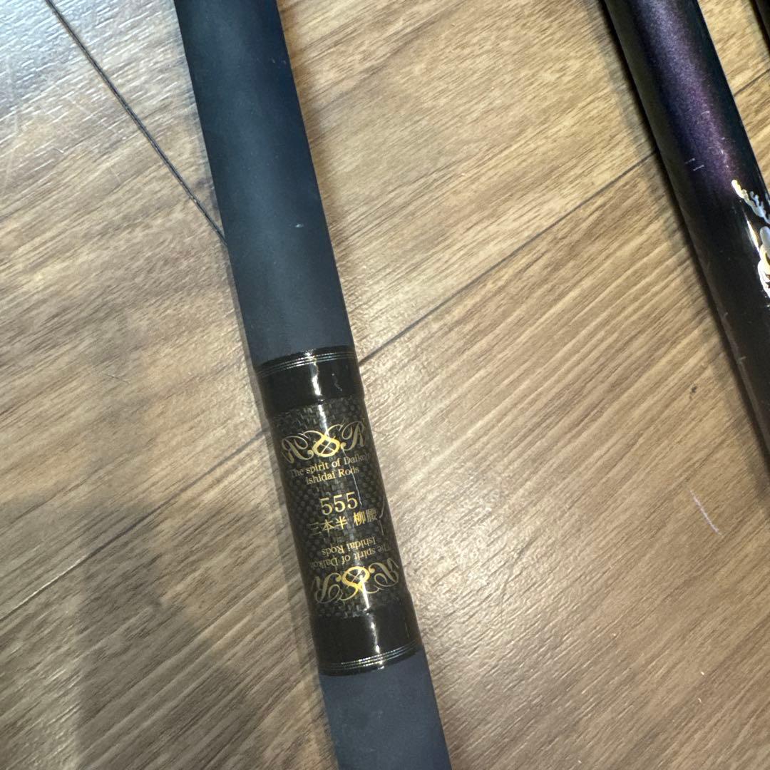 ダイコウ　PRO FIELD 石鯛　SR555 3本半　柳腰