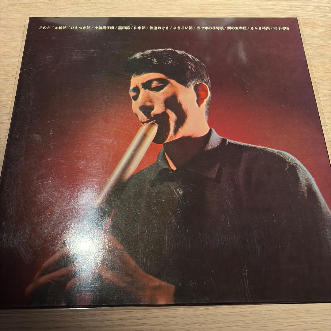 [レコード] オリジナル　山本邦山 尺八とボサノヴァ LP