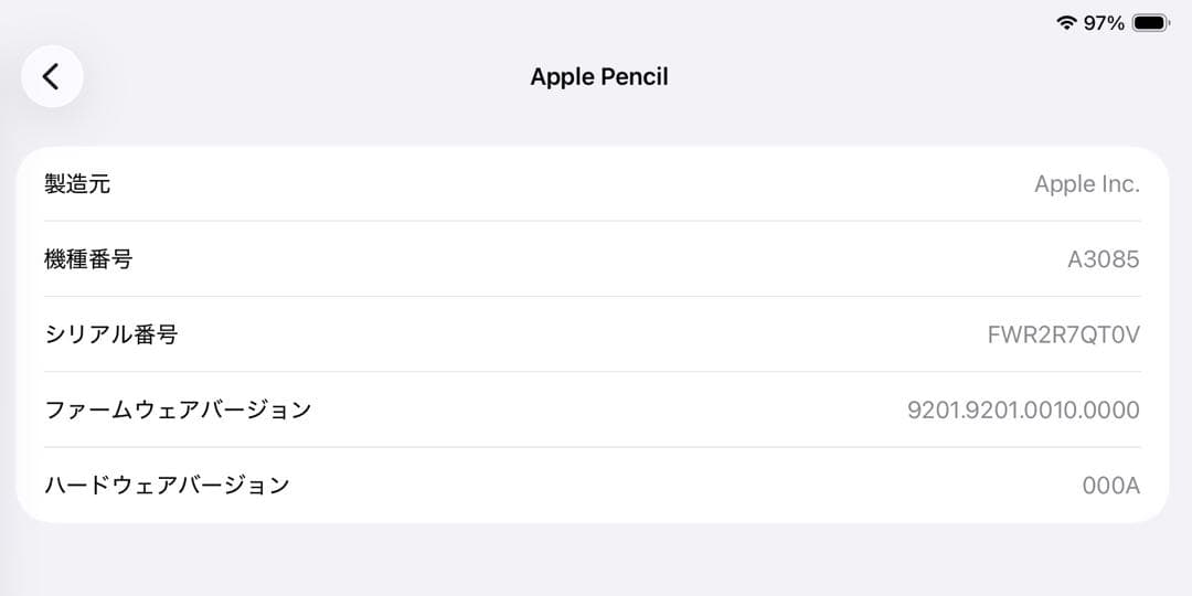 【美品】Apple Pencil USB-C アップルペンシル