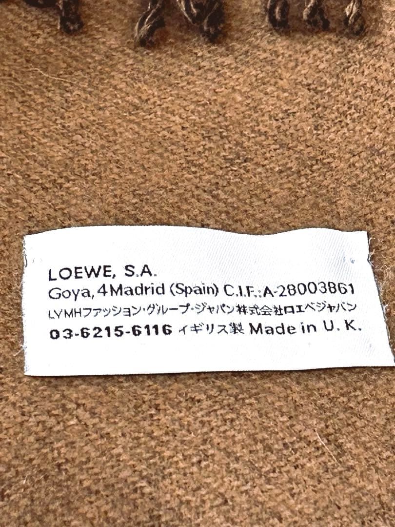 LOEWE ロエベ　バイカラー　マフラー　ストール