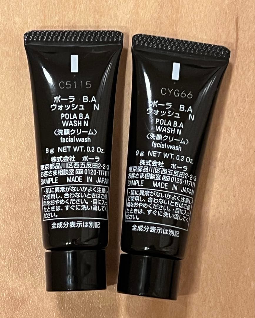 DECORTE などトライアルセット　まとめ売り