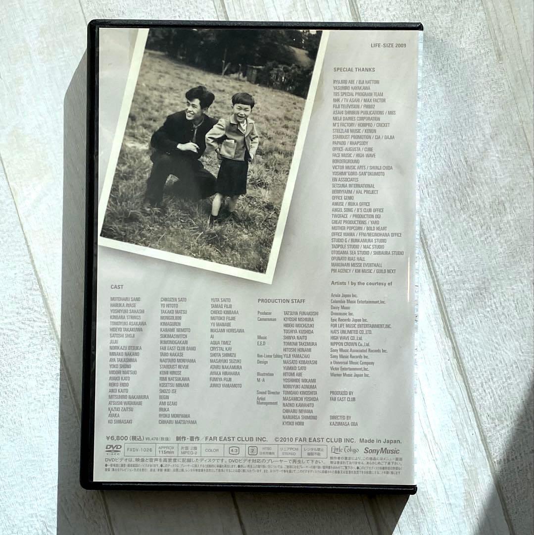 小田和正 LIFE-SIZE 2009 〜クリスマスの約束22'50\"の舞台裏〜