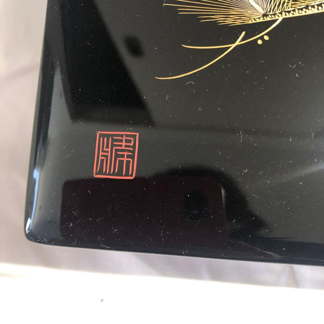 《輪島塗》黒色漆器 文箱 金松模様 木箱付き　福久勝利作