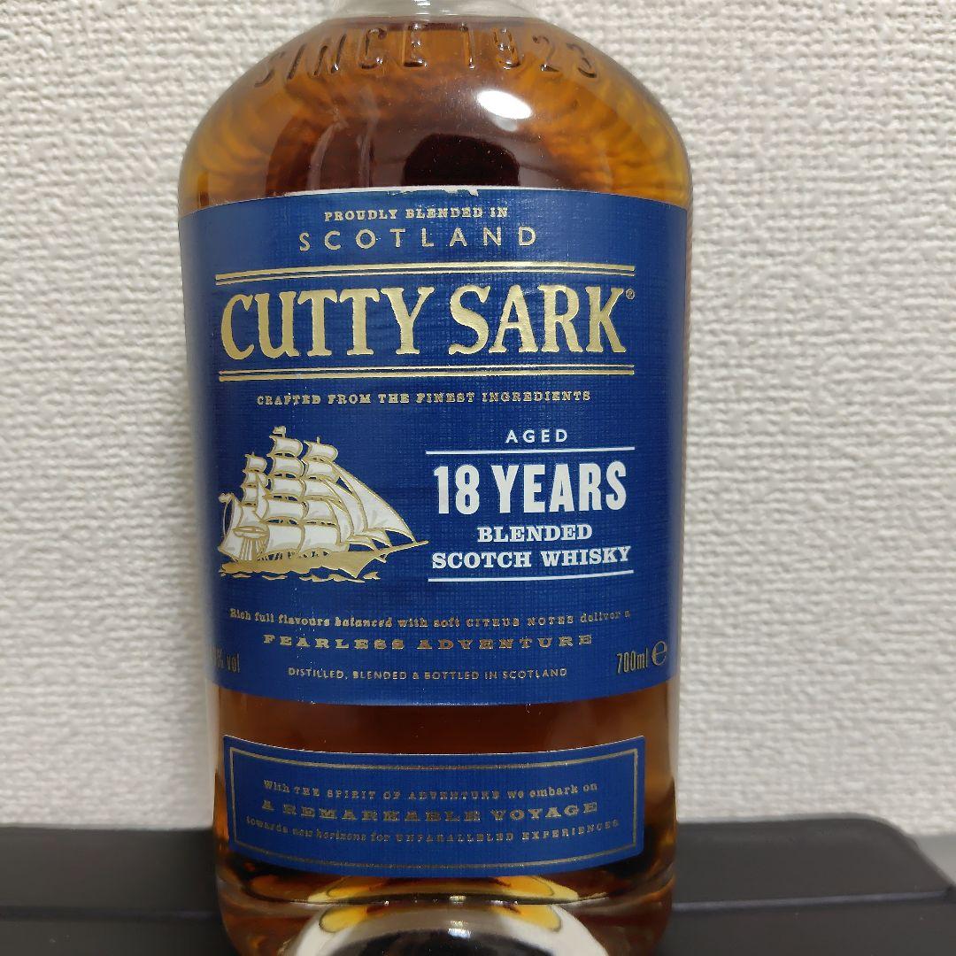 CUTTY SARK 12年 & 18年 セット 700ml