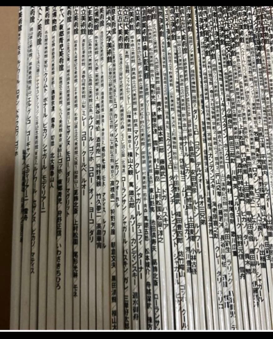 SALE❣️ 週刊　美術館を楽しむ　５０冊セット　全巻【美術館 図録 本 作品集