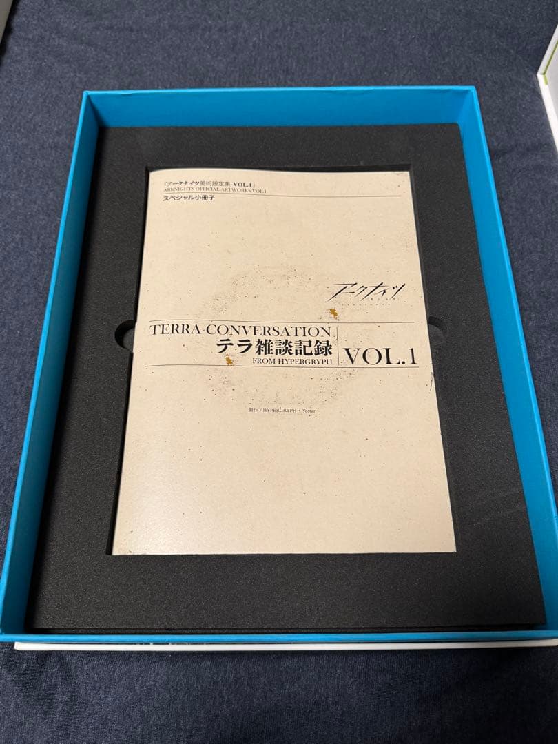 アークナイツ美術設定集 VOL1 VOL2