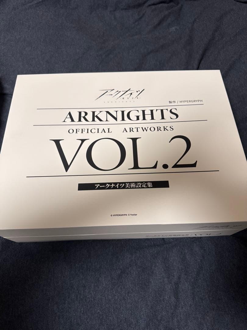 アークナイツ美術設定集 VOL1 VOL2