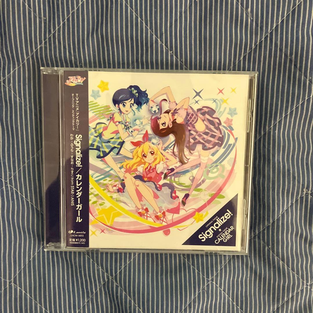 アイカツ　CD セット
