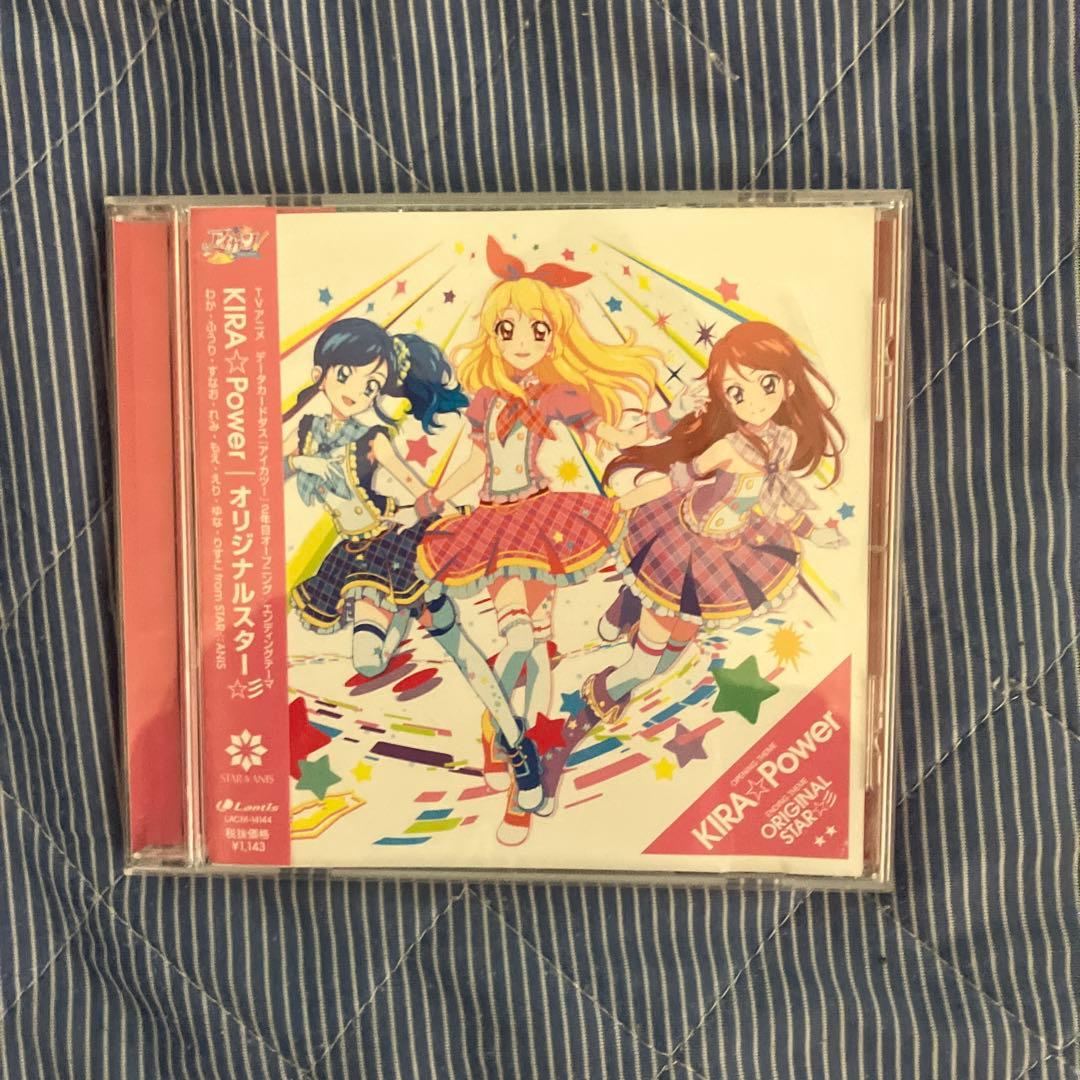 アイカツ　CD セット