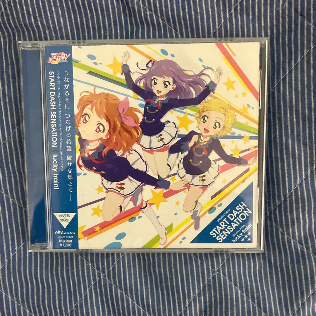 アイカツ　CD セット