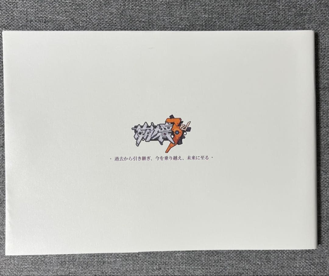 崩壊3rd原画集 Vol.2 月の起源と終焉　日本語版