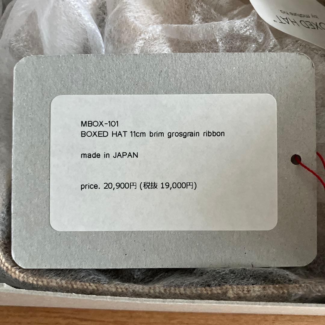 マチュアーハ　mature ha BOXED HAT 11cm 黒　箱付き