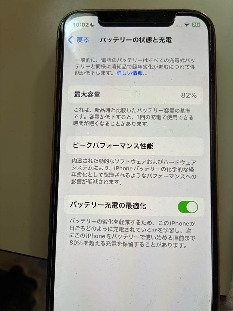 Apple iPhone 12 Pro ゴールド 本体　128GB