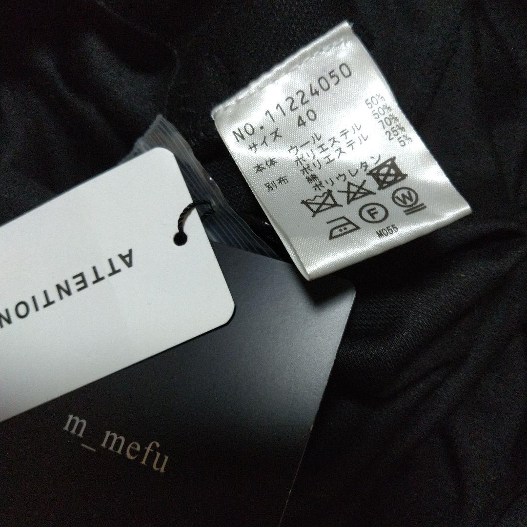 新品　m＿mefu　ウール　異素材　ブルゾン　パーカー　L　芽風　センソユニコ