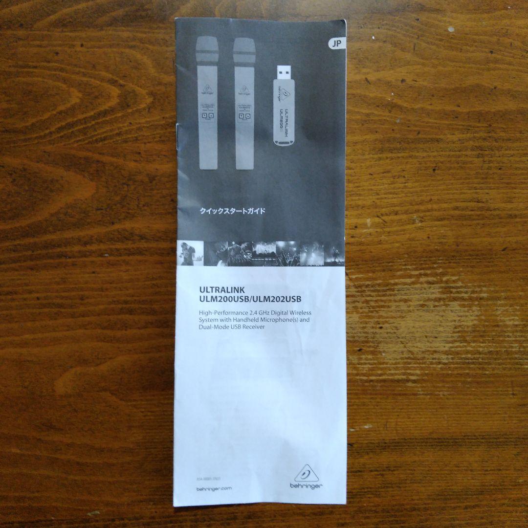 ベリンガー ワイヤレスマイクシステム ULM202USB ULTRALINK