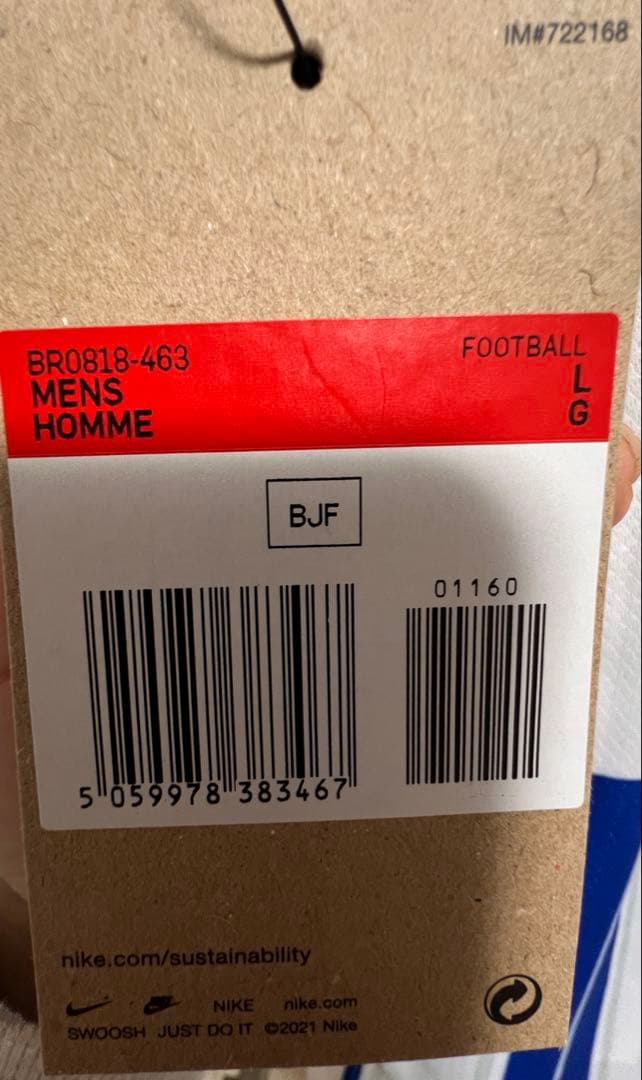 【新品未使用】三笘薫　限定ユニフォーム