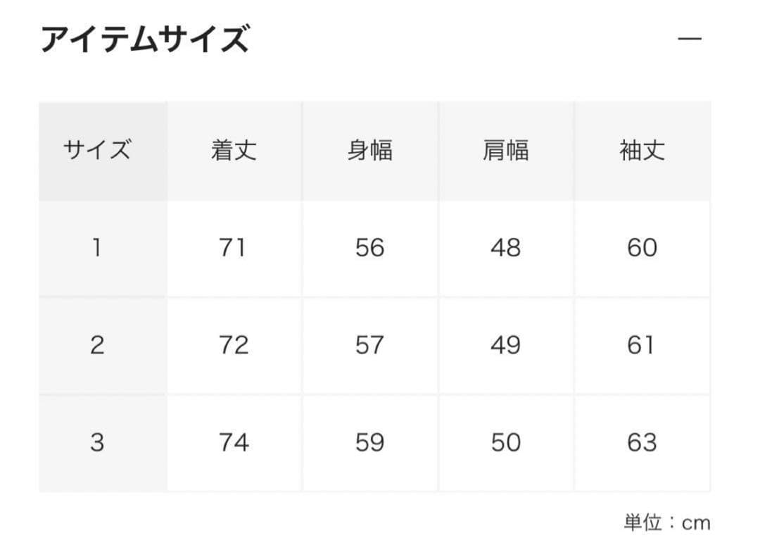 comoli ドットスタンドカラージャケット