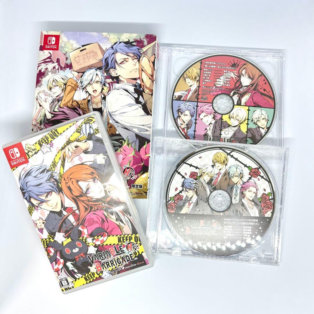 バリアブル バリケードNS 限定版 予約特典 バリバリ