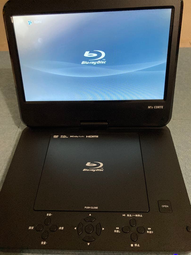 ポータブルBD(Blu-ray)プレーヤー M's CORTE