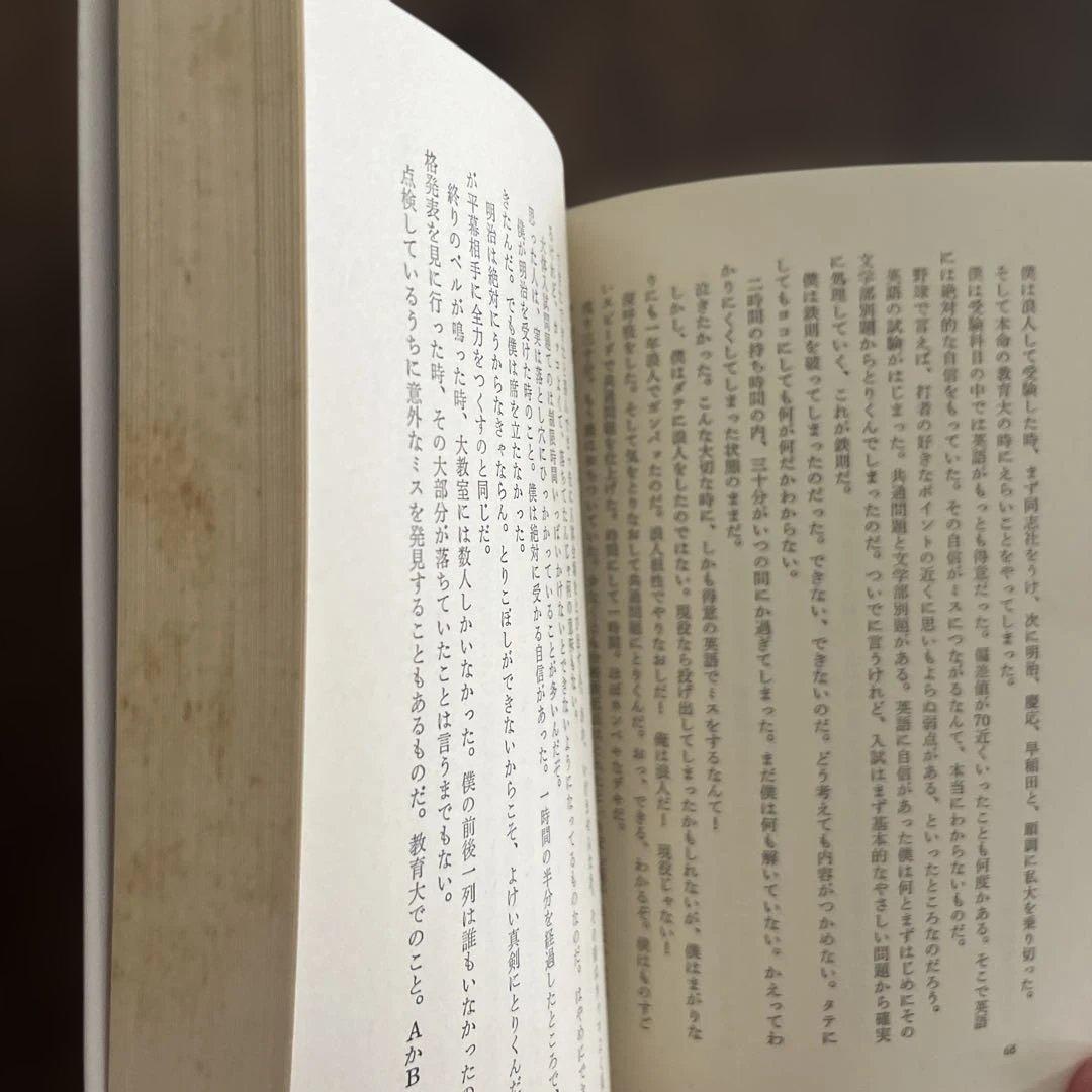 土屋の「古文」3巻セット ＋　土屋のめざせ合格　計4冊 土屋博映著 大和書房