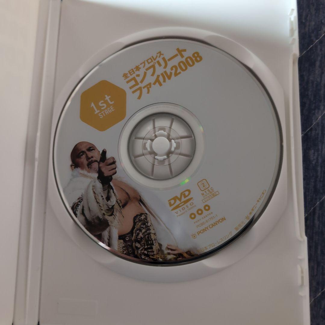全日本プロレスコンプリートファイル２００８特典とワーストのみ