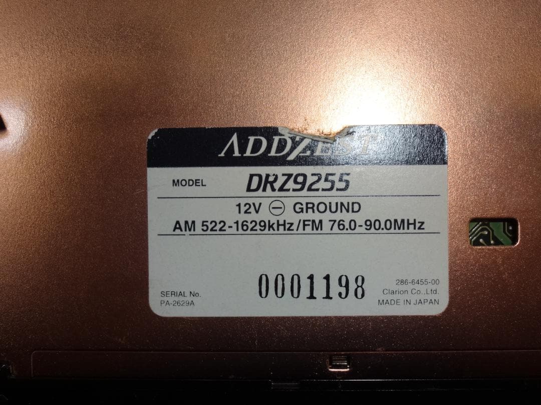実動！美品！ADDZEST DRZ29255 ヘッドユニット　動作確認済み