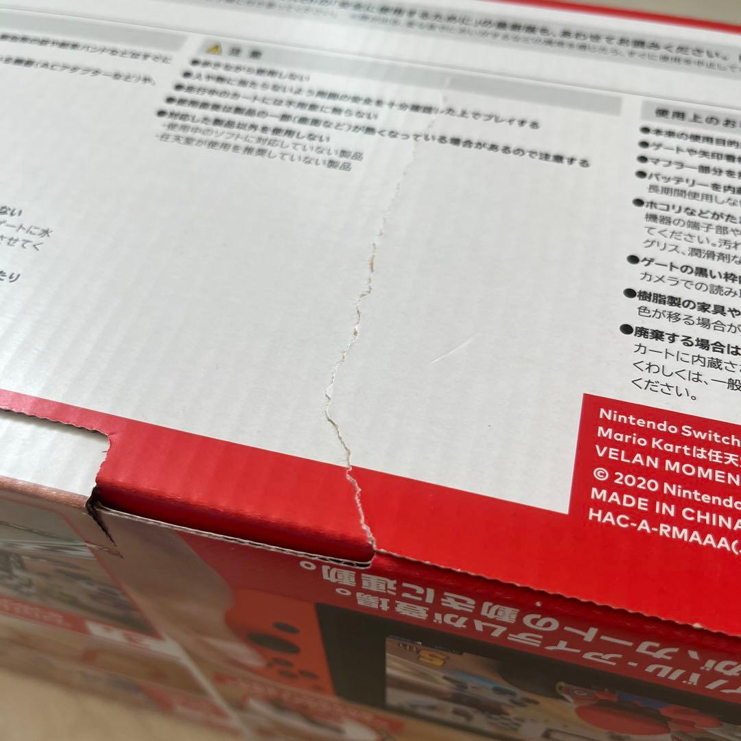 Nintendo Switch 本体とソフト　箱付き