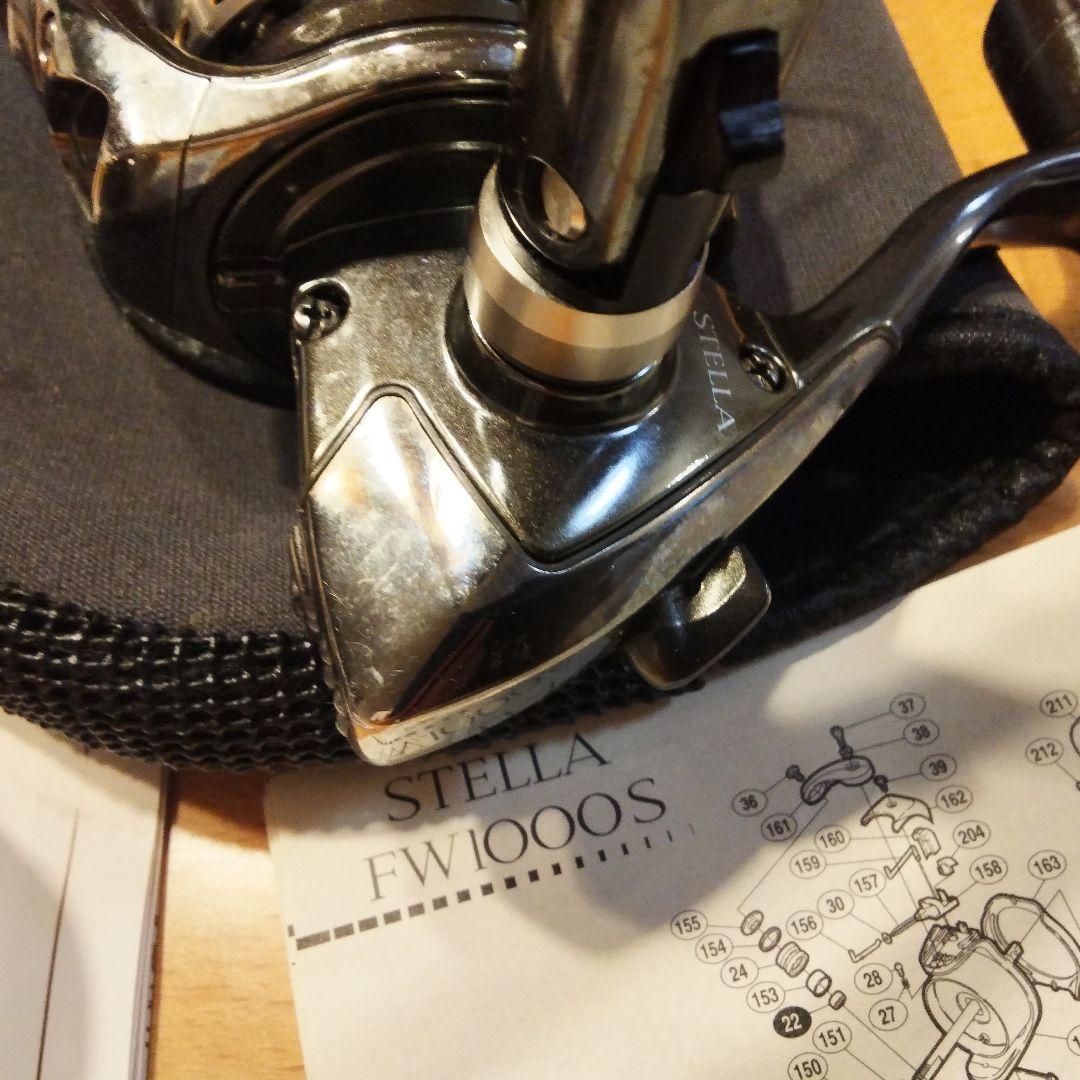 シマノ ステラ 01 STELLA FW2500SDH ARスプール付き