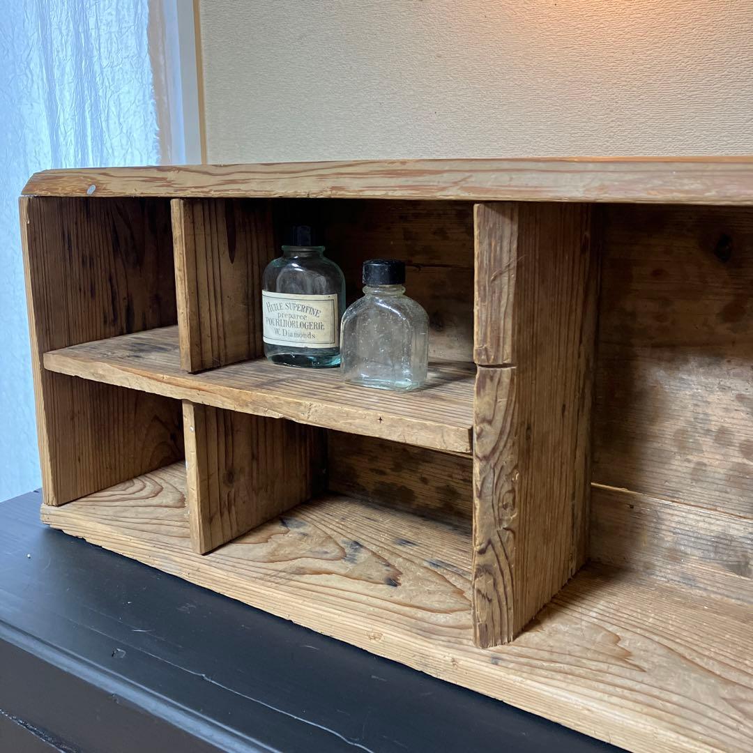 アンティーク　仕切り　棚　ディスプレイラック　パイン