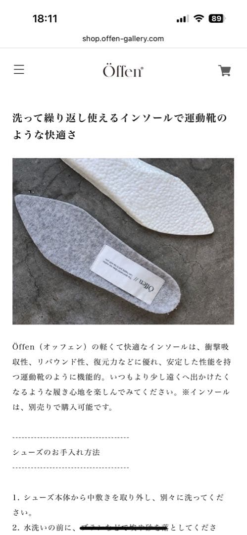 offen フリル付きベージュ　パンプス　ポインテッドトゥ