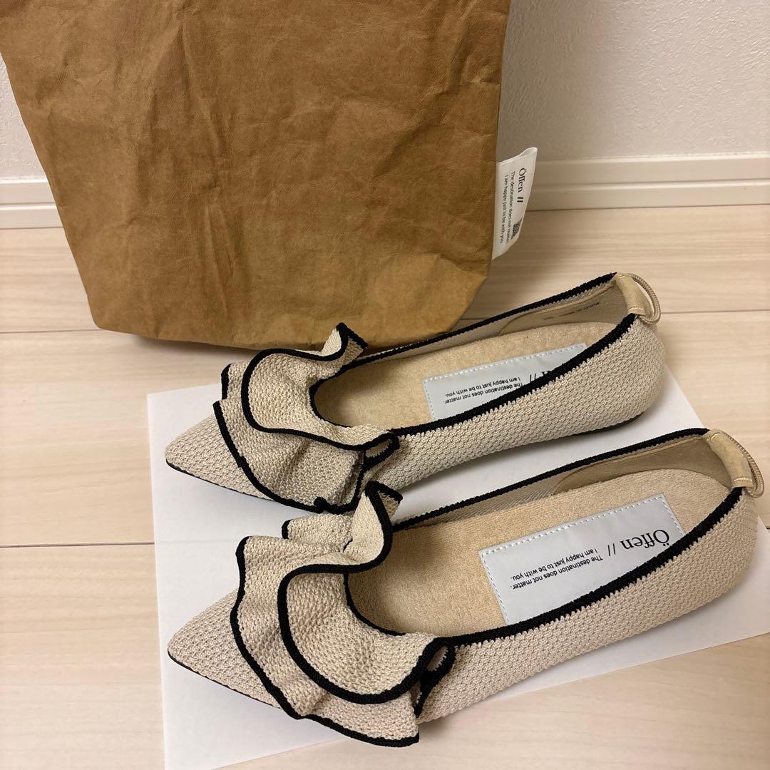 offen フリル付きベージュ　パンプス　ポインテッドトゥ