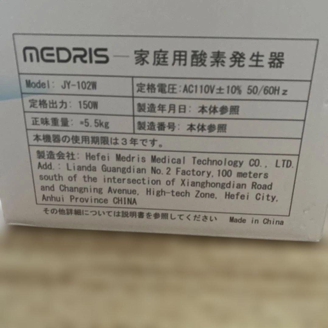 酸素発生器ペット酸素酸素吸入器家庭用 小動物