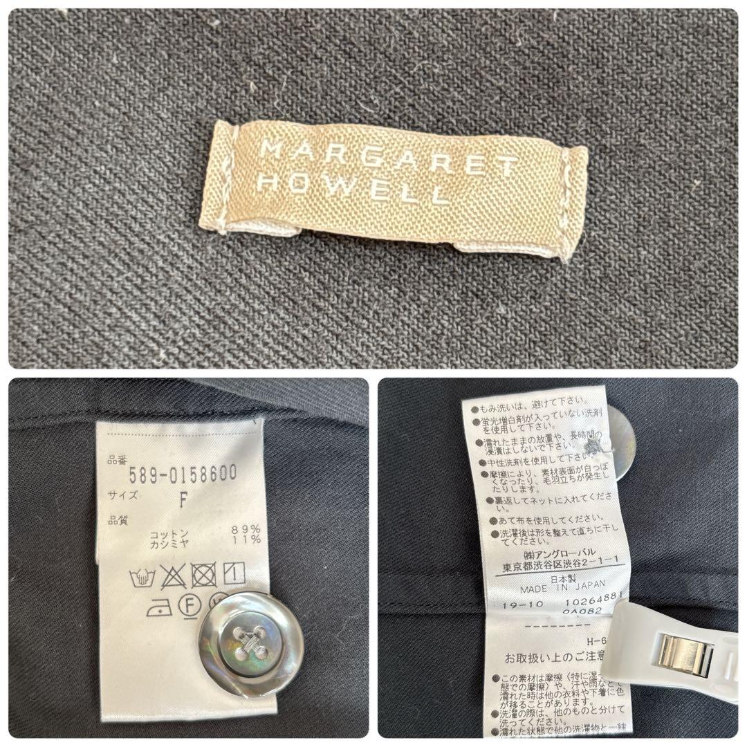 【美品】マーガレットハウエル カシミヤ コットン ロング シャツ ワンピース