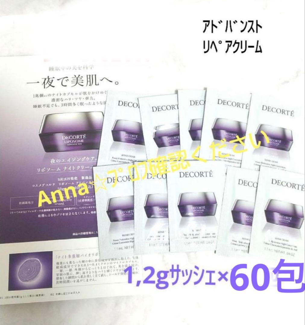 【匿名配送】☆ユミコ☆様