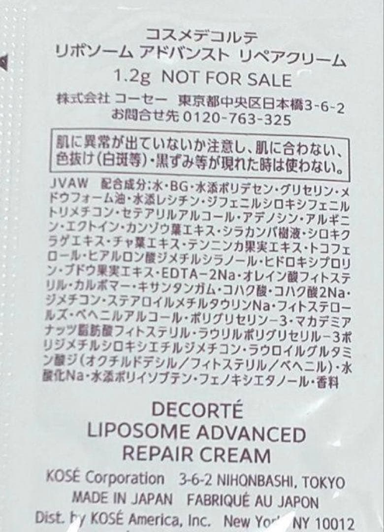 【匿名配送】☆ユミコ☆様