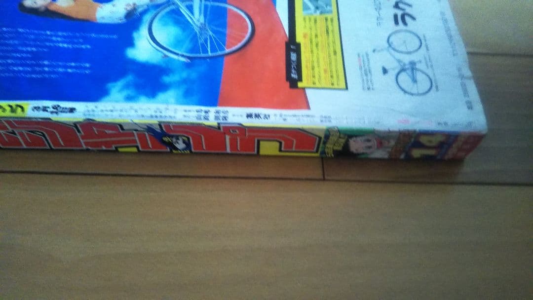 週刊少年ジャンプ 14号 HUNTER×HUNTER特集